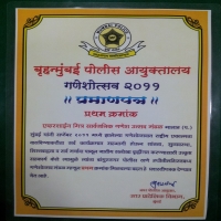 Evershine Mitra Mandal Certificate